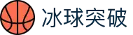 冰球突破手机版 - 移动端冰球主题老虎机游戏